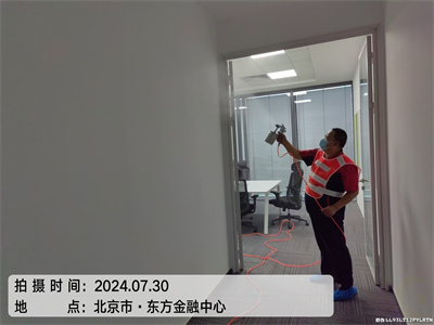 天津開發(fā)區(qū)裝修污染檢測與治理（除甲醛）公司北京中凈護航4006015399