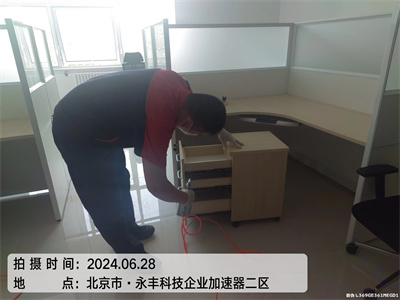 中凈護航環(huán)?？萍伎萍?00-601-5399天津漢沽裝修室內(nèi)空氣凈化除甲醛