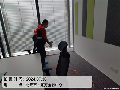 石景山蘋果園裝修后清除甲醛400-601-5399中凈護(hù)航室內(nèi)空氣治理除甲醛