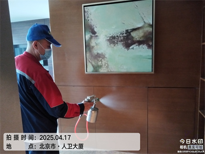 北京裝修除甲醛400-601-5399就找中凈護(hù)航甲醛治理公司