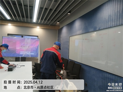 北京中凈護(hù)航除甲醛檢測(cè)治理流程