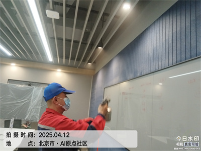北京裝修室內(nèi)空氣檢測400-601-5399中凈護航甲醛清除治理甲醛超標