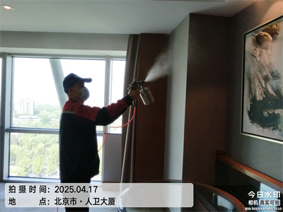 北京第三方甲醛檢測中凈護航除甲醛