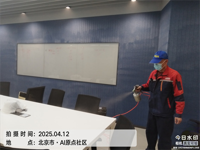 北京中凈護航甲醛檢測治理400-601-5399寫字樓室內空氣凈化除甲醛