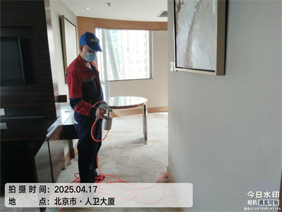 北京裝修除甲醛中凈護(hù)航室內(nèi)空氣治理甲醛檢測(cè)治理