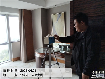 北京家裝室內(nèi)空氣治理400-601-5399中凈護(hù)航裝修除異味除甲醛