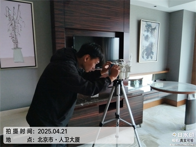 北京轉(zhuǎn)角測(cè)甲醛除甲醛400-601-5399中凈護(hù)航室內(nèi)快速去除甲醛除異味