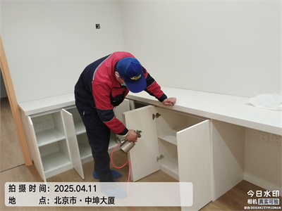 北京甲醛處理家裝除甲醛中凈護(hù)航室內(nèi)空氣質(zhì)量檢測(cè)治理