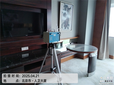 北京新房新車甲醛檢測除甲醛400-601-5399中凈護(hù)航裝修后甲醛治理