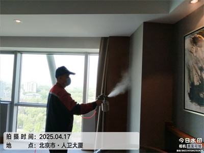 北京裝修除異味除甲醛400-601-5399中凈護(hù)航甲醛檢測及治理